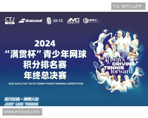 西安网球队近期表现分析与未来发展趋势探讨